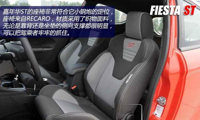 福特嘉年华转向灯开关拆解教程？如何一步步完成拆解？-第3张图片-好赞用车