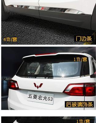 五菱宏光S3后转向灯怎么拆？拆卸后如何正确安装？-第1张图片-好赞用车