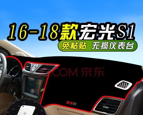 五菱宏光S3后转向灯怎么拆？拆卸后如何正确安装？-第3张图片-好赞用车