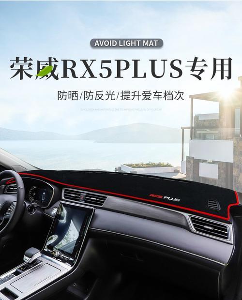 荣威rx5plus改流水转向灯需要多少钱？效果如何？-第2张图片-好赞用车