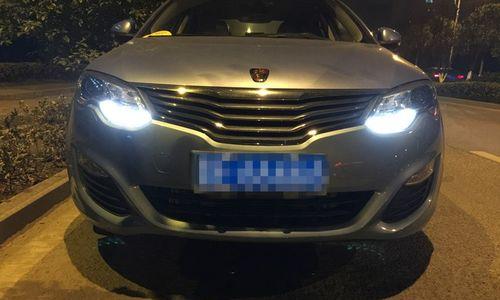 荣威550左后转向灯闪烁不稳定怎么办？-第3张图片-好赞用车