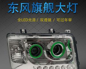 东风天龙转向灯不熄灭的原因是什么？如何解决？-第1张图片-好赞用车