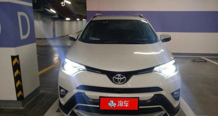 丰田rav4转向灯常见问题及解决方法？-第2张图片-好赞用车