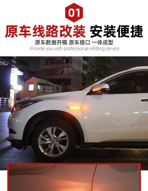 本田车锁车后转向灯闪烁代表什么？如何解决？-第3张图片-好赞用车
