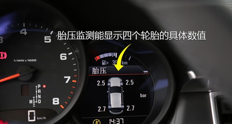 换轮胎后胎压监测系统是否需要重新安装？-第2张图片-好赞用车