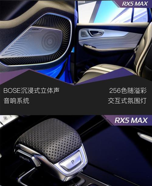 荣威rx5max转向灯不亮怎么办？常见故障及解决方法是什么？-第3张图片-好赞用车