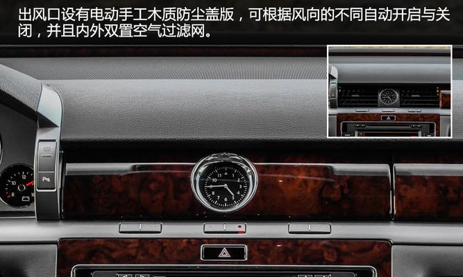 大众辉腾左侧静态转向灯断路怎么解决？常见原因有哪些？-第1张图片-好赞用车