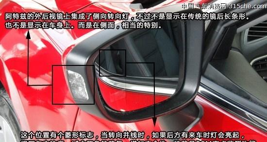 马自达转向灯一直闪烁的原因是什么？如何解决？-第1张图片-好赞用车