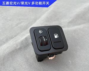 五菱小卡转向灯插头在哪里？如何快速找到？-第1张图片-好赞用车