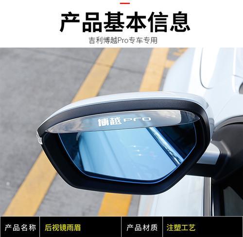 吉利博越反光镜转向灯更换灯泡的方法是什么？需要多长时间？-第2张图片-好赞用车