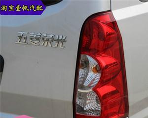 五菱荣光转向灯不亮怎么办？如何快速解决？-第3张图片-好赞用车