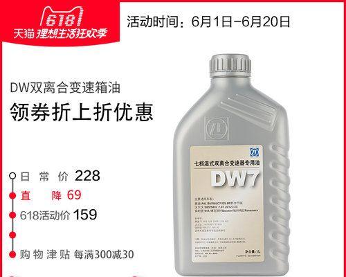 采埃孚8速变速箱油怎么更换？更换周期是多久？-第2张图片-好赞用车