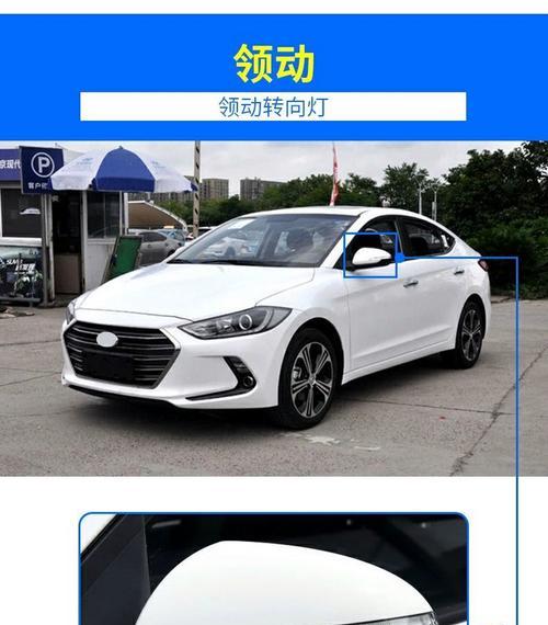 现代09款悦动倒车镜转向灯安装方法是什么？需要哪些工具和步骤？-第3张图片-好赞用车
