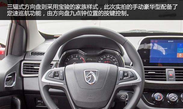 宝骏310转向灯常亮是什么原因？如何解决？-第2张图片-好赞用车