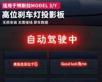 特斯拉销售测试刹车灯时常见问题有哪些？-第1张图片-好赞用车