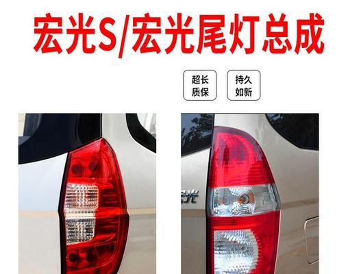五菱宏光转向灯电路不工作怎么办？常见故障及解决方法是什么？-第1张图片-好赞用车