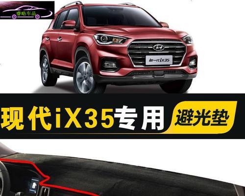 现代ix35转向灯偶尔自己亮是怎么回事？如何解决？-第2张图片-好赞用车