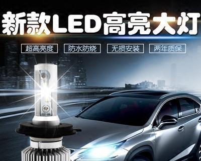 大众迈腾b7如何将转向灯改为远光灯？改装步骤和注意事项是什么？-第3张图片-好赞用车
