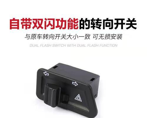 哈弗h2转向灯双闪怎么开启？常见问题有哪些？-第3张图片-好赞用车