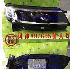 东风风光580转向灯常见问题及解决方法？-第2张图片-好赞用车