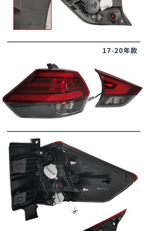日产奇骏后刹车灯拆卸方法是什么？需要哪些工具？-第3张图片-好赞用车