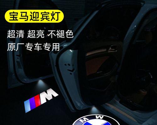 宝马7系转向灯保险丝位置？如何更换？-第3张图片-好赞用车