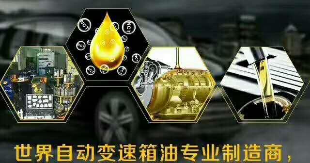 罗曼仕变速箱油多久更换一次？更换时需要注意什么？-第2张图片-好赞用车