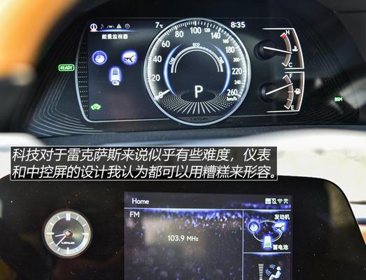 雷克萨斯es200卤素转向灯更换方法是什么？需要多长时间？-第1张图片-好赞用车