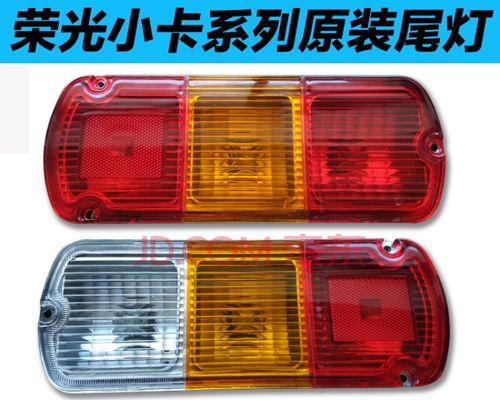 五菱荣光电子助力转向灯线路怎么修？常见故障有哪些？-第3张图片-好赞用车