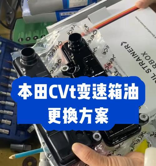 加变速箱油需要多久？更换后有哪些常见问题需要关注？-第1张图片-好赞用车
