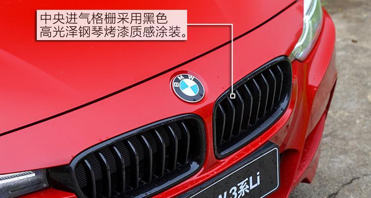 宝马3系后尾转向灯什么样？常见问题解答？-第2张图片-好赞用车