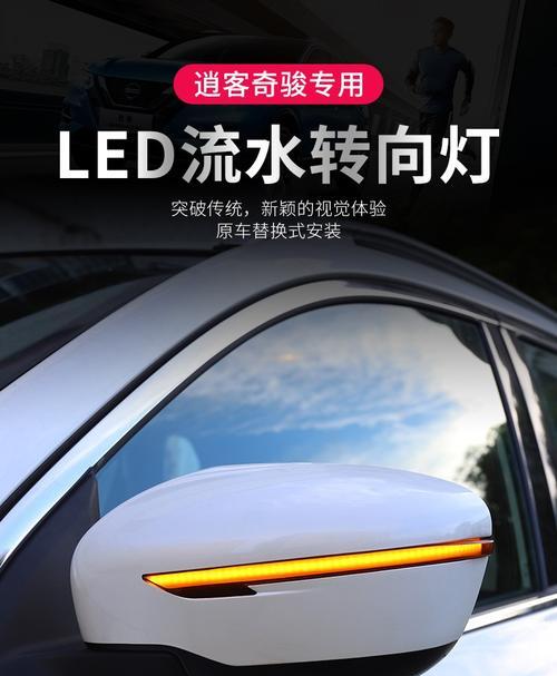 日产转向灯闪烁不规律怎么办？可能原因及解决方法是什么？-第2张图片-好赞用车