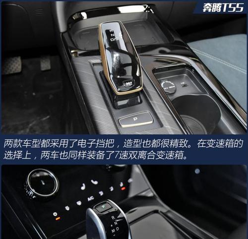 奇瑞瑞虎7转向灯保险怎么更换？常见问题有哪些？-第2张图片-好赞用车