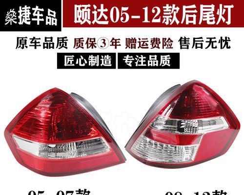 日产阳光转向灯大全包含哪些型号？如何更换？-第2张图片-好赞用车
