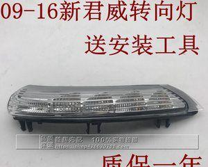 别克君威转向灯怎么设置？设置步骤和常见问题解答？-第1张图片-好赞用车