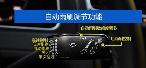 大众转向灯操纵杆大全包含哪些型号？如何选择适合自己的操纵杆？-第2张图片-好赞用车