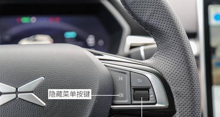 特斯拉手机如何调整空调档位？操作步骤是什么？-第3张图片-好赞用车