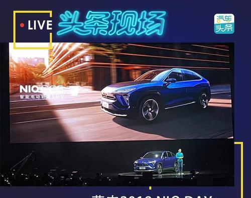 蔚来ec6刹车灯拆卸方法是什么？拆卸过程中需要注意哪些问题？-第2张图片-好赞用车
