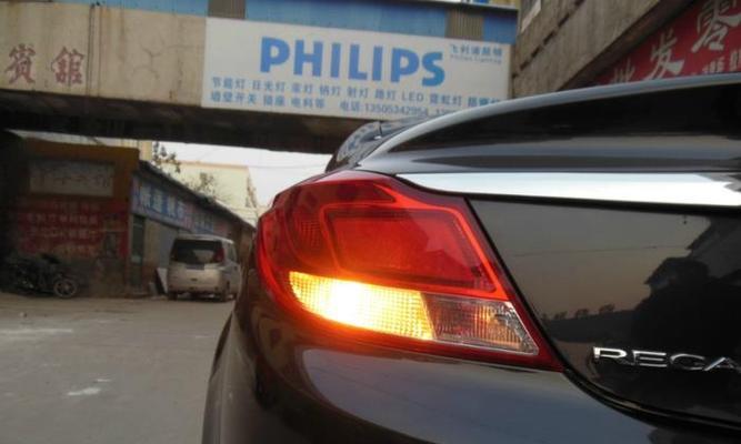 别克新世纪转向灯故障消除方法是什么？-第1张图片-好赞用车