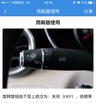 奔驰e级转向灯不回弹怎么办？可能的原因有哪些？-第3张图片-好赞用车