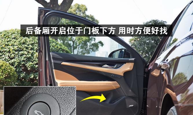 别克车转向灯开关位置查询？如何正确操作？-第1张图片-好赞用车