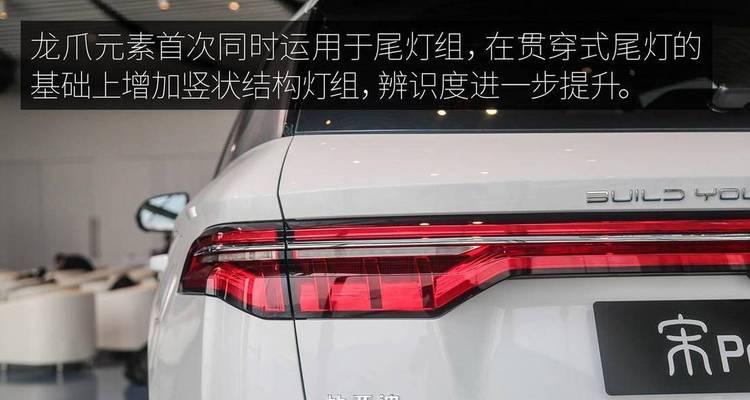 比亚迪元pro左转向灯急闪是什么原因？如何解决？-第1张图片-好赞用车