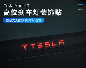 特斯拉松开油门刹车灯会自动亮吗？遇到这种情况怎么办？-第2张图片-好赞用车