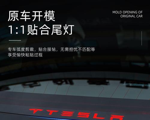 特斯拉松开油门刹车灯会自动亮吗？遇到这种情况怎么办？-第3张图片-好赞用车