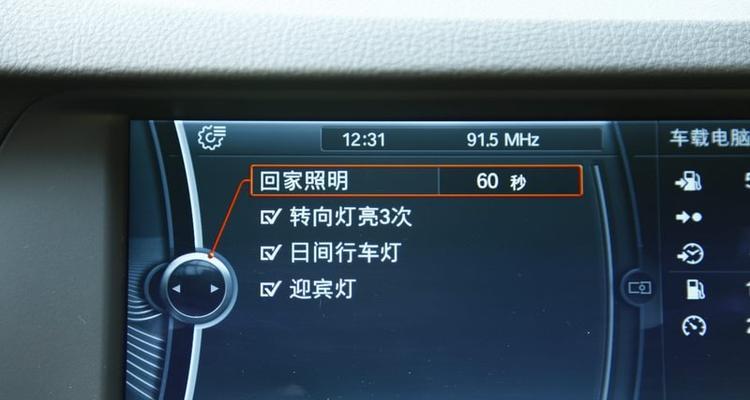 老宝马5系转向灯怎么拆装？拆装过程中常见问题有哪些？-第1张图片-好赞用车