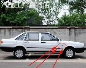 大众桑塔纳转向灯不亮怎么办？修转向灯需要多少钱？-第2张图片-好赞用车