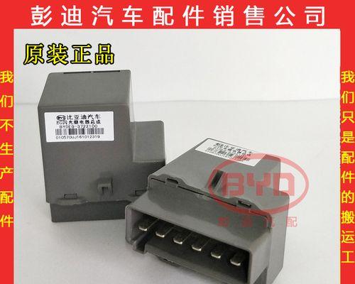 东风天锦180转向灯闪光器位置？如何更换？-第1张图片-好赞用车