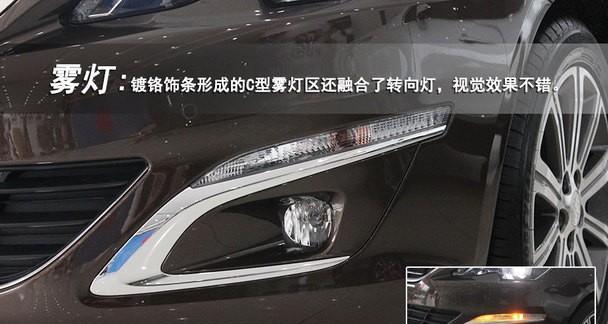 东风标致转向灯后面不亮前面亮是怎么回事？-第2张图片-好赞用车