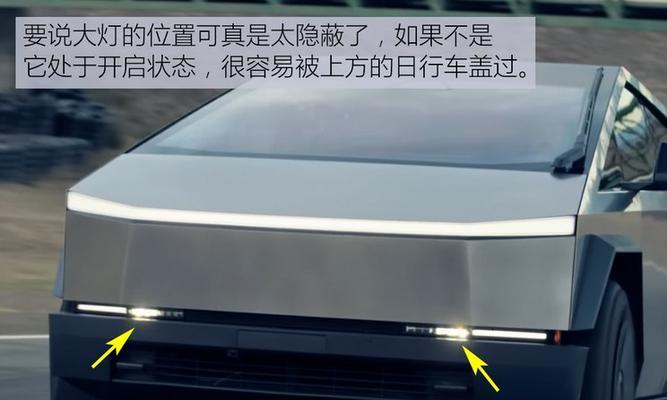 特斯拉转向灯自动取消功能如何设置？遇到问题怎么办？-第1张图片-好赞用车