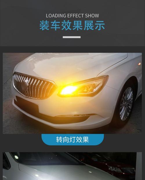 别克英朗转向灯闪烁过快是什么原因？如何解决？-第2张图片-好赞用车